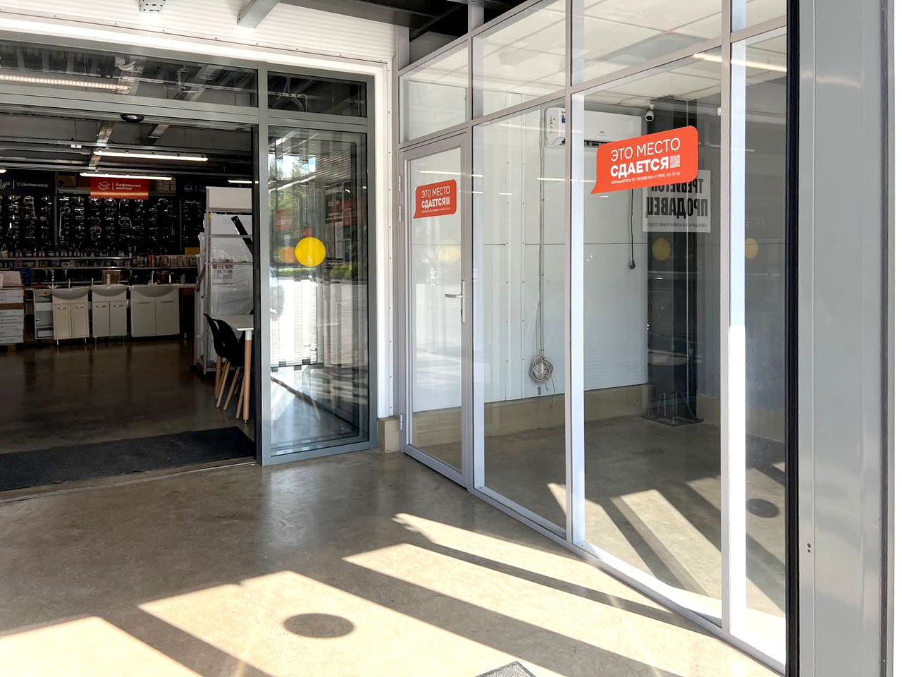 Аренда помещения Десяточка