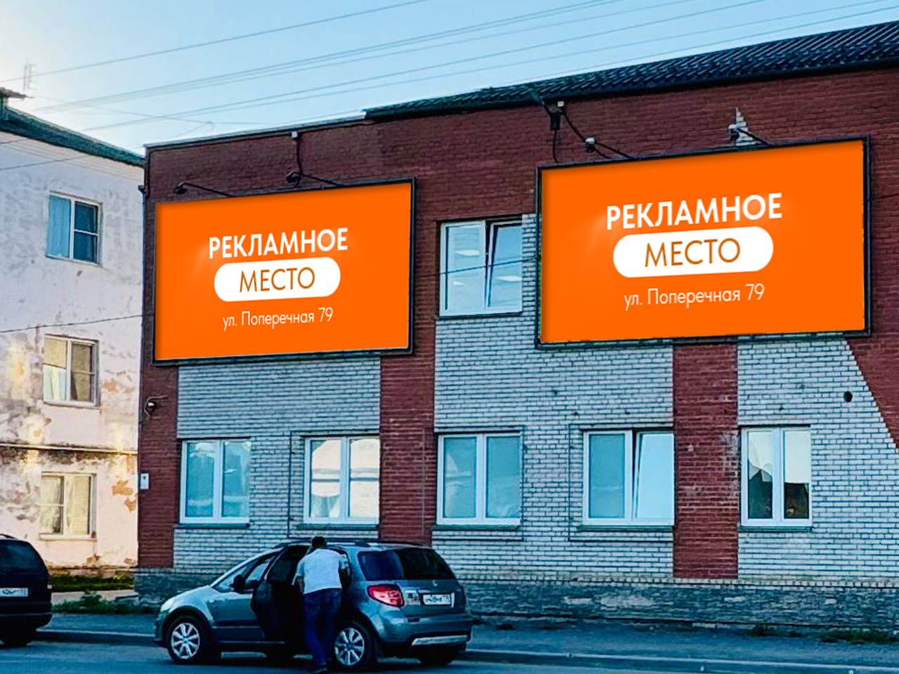 Аренда билбордов Старая Русса